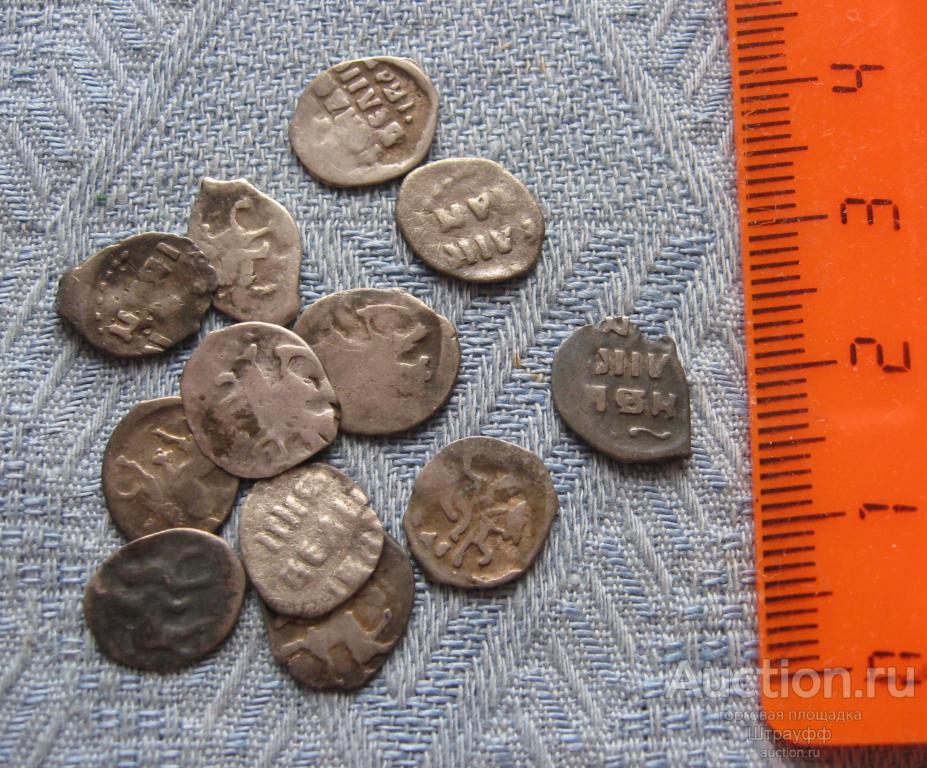 Денга. Иван Грозный. 12 шт. Серебро. Общий вес 3, 68 гр.