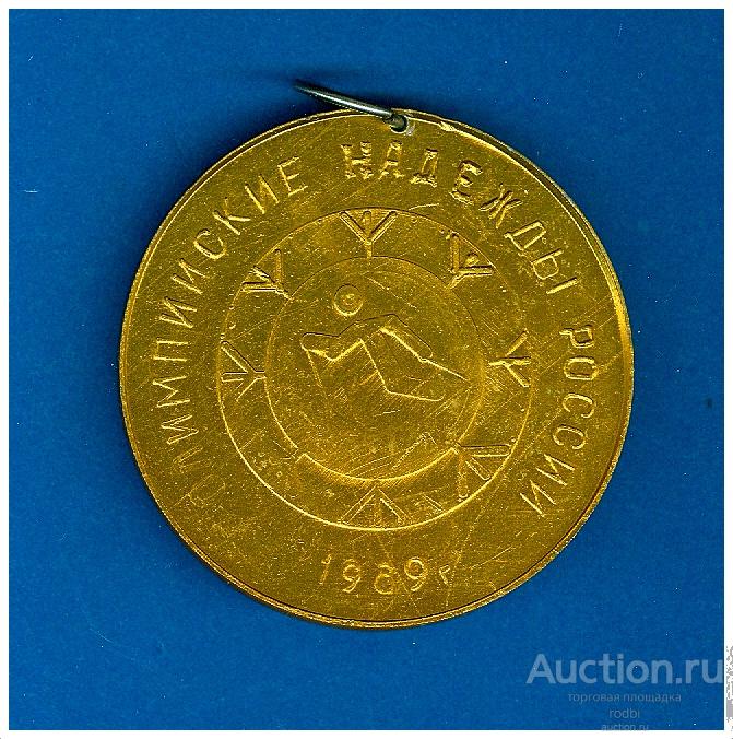 юбилейные даты 1989. вывод войск из афганистана дата. памятная дата военной истории отечества фото. афганская война 15 февраля 1989. юбилейные даты 1989.