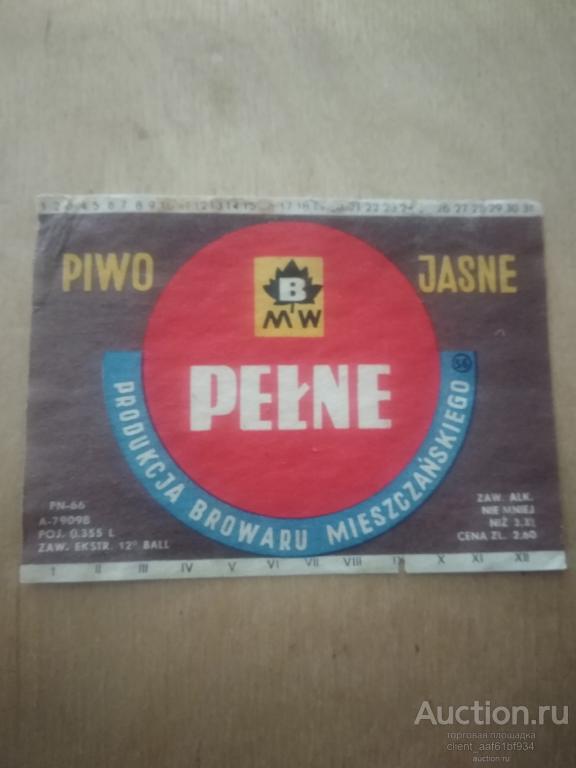 Пивная этикетка Pelne Pivo Jasne2