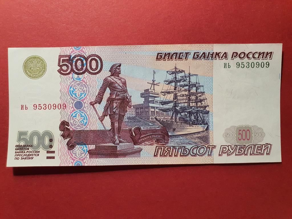 31 500 в рублях. 500000 Рублей. Купюра 500 рублей 1995. Купюра 500000 рублей. 500000 Рублей 1995 года.