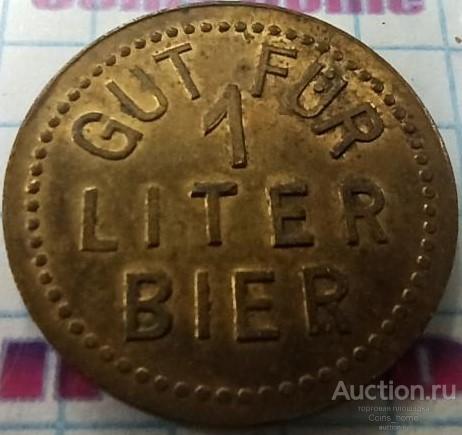 Coins Home приватный пивной НОТГЕЛЬД жетон 1 литр пива Германия Lot#OUT22