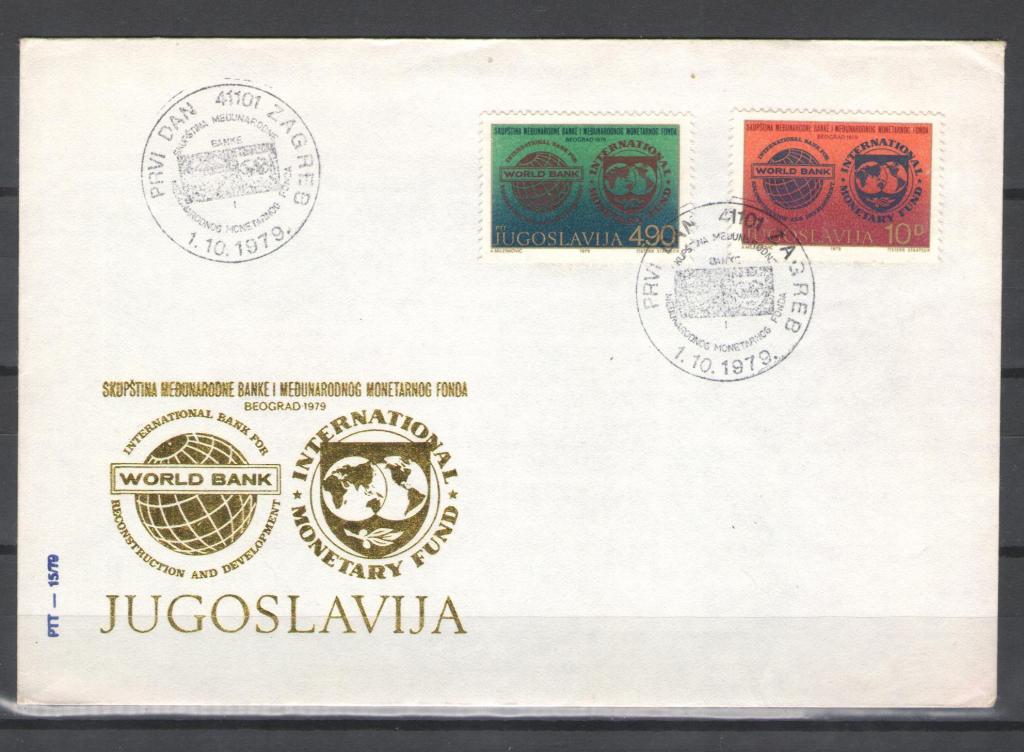 Югославия 1979г. МВФ и Всемирный банк. КПД.