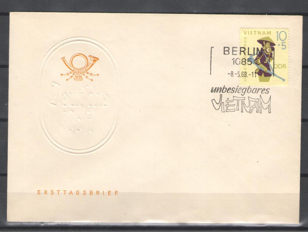 ГДР 1968г.  Поддержка Вьетнама. КПД.