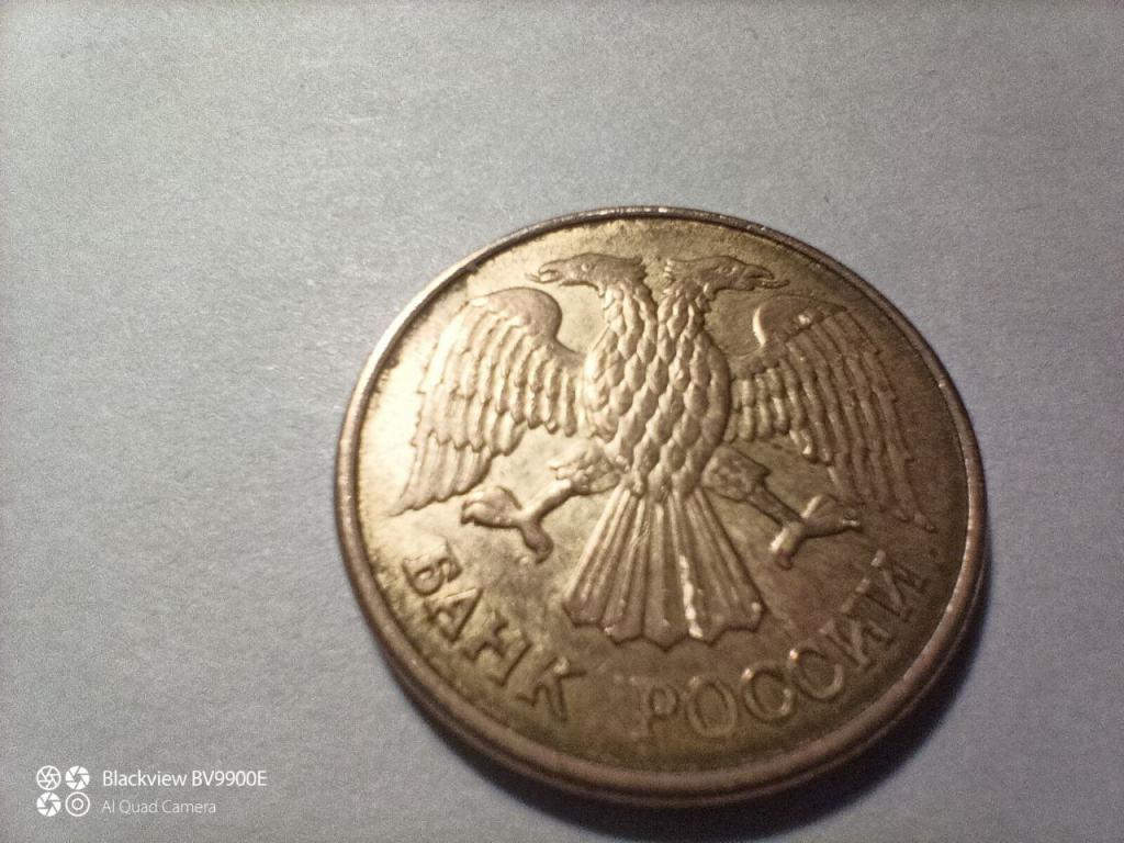 РОССИЯ 5 рублей 1992 год М