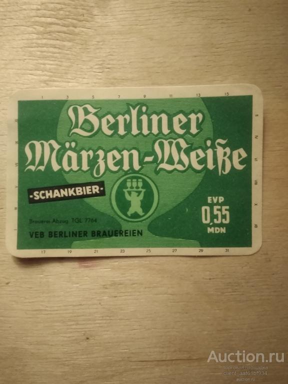 Пивная этикетка   Berliner Marzen Weibe ГДР