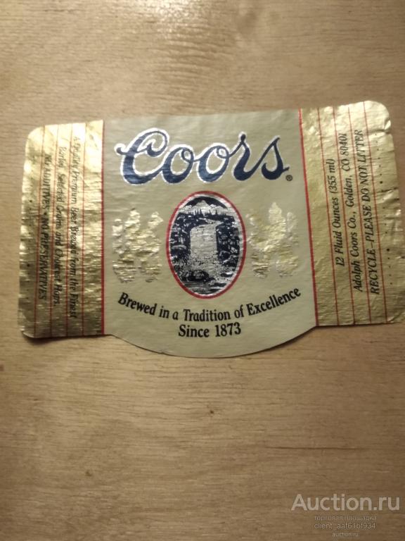 Пивная этикетка   Coors