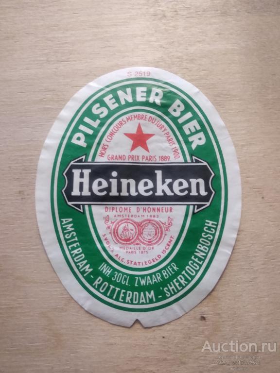 Пивная этикетка  Heineken