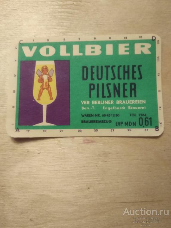 Пивная этикетка   DEUTSCHES PILSNER VOLLBIER 3 с бокалом          ГДР