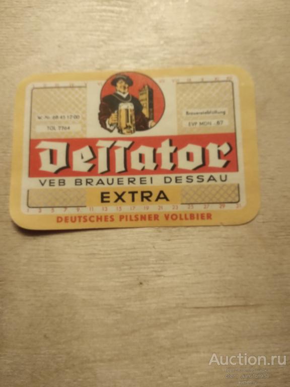 Пивная этикетка   Deiiator ГДР