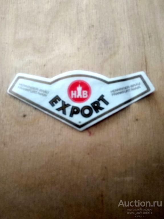 Пивная этикетка HENNINGER EXPORT  2