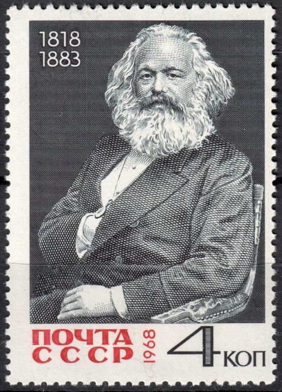 СССР 1968 К. Маркс. Серия (Сол. 3627) MNH **