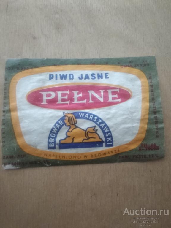 Пивная этикетка Pelne Pivo Jasne