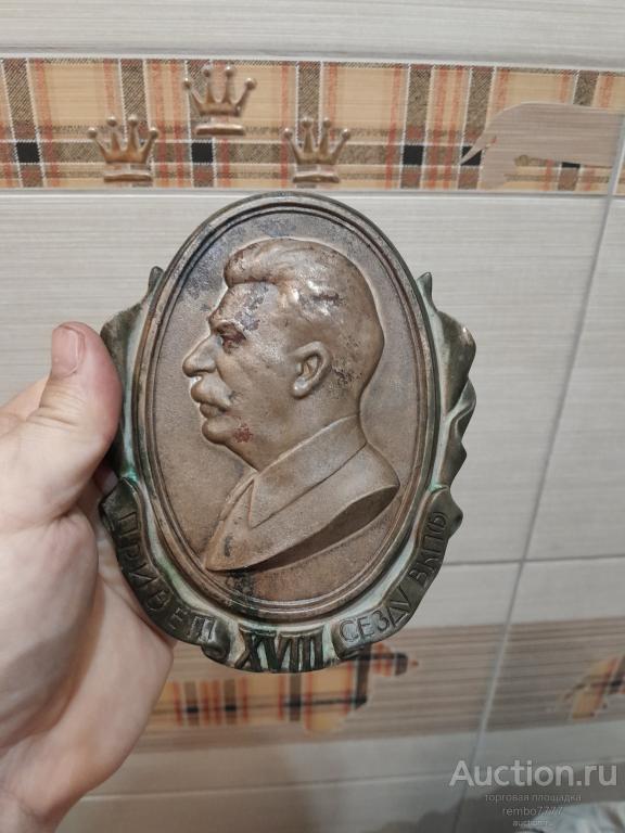 барельеф сталин. бронза.16см.соцреализм .лидер.вождь