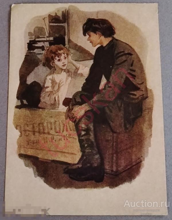 Открытка Ленька (Горький, рассказ), Дехтерев, 1957, 50 тыс. чистая 