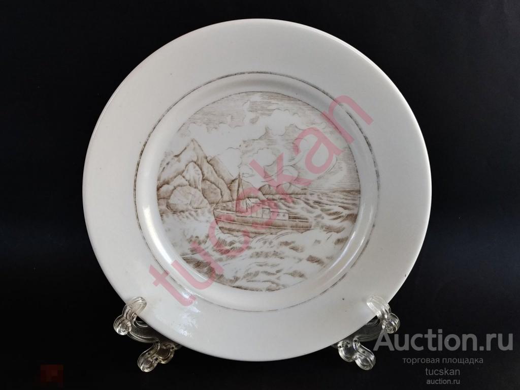 Тарелка фарфор Катер Баркас Хайта, СНХ ХФЗ, 1954-1957 гг 