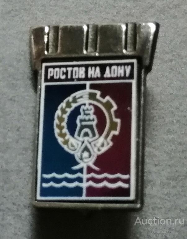 РОСТОВ-НА-ДОНУ. Серия "Серебряная корона". Ситалл (БОЛЬШИЕ ЗУБЦЫ) (020970)