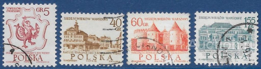 Польша. 1965. 700 летие Варшавы. Гашение.