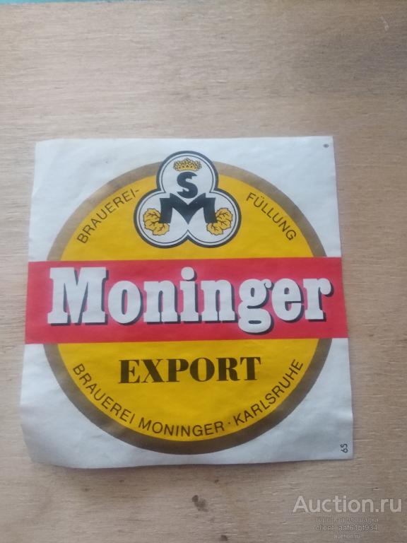 Пивная этикетка Moninger Export