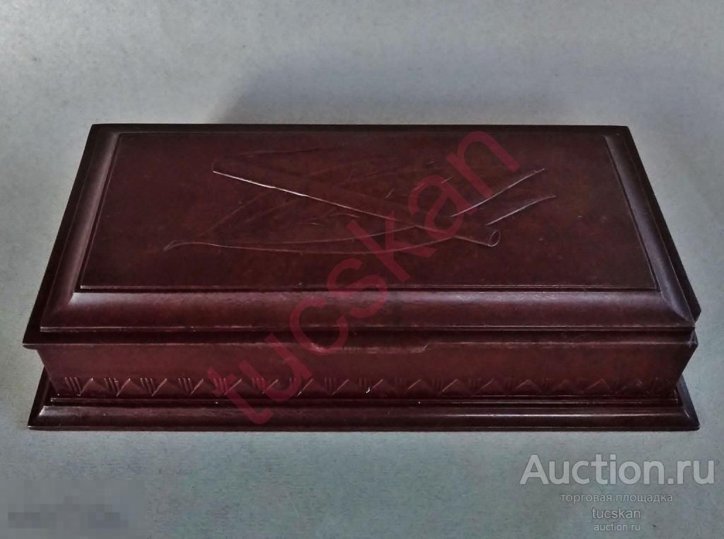 Шкатулка для сигар сигаретница СССР текстолит / карболит ? Мосгор Совнархоз КПЗ 23х12 см 