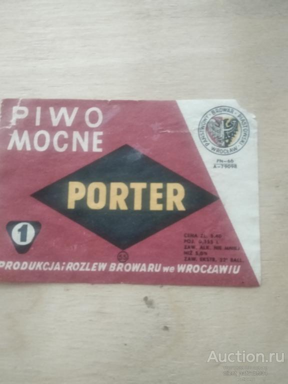 Пивная этикетка Piwo Mocne Porter