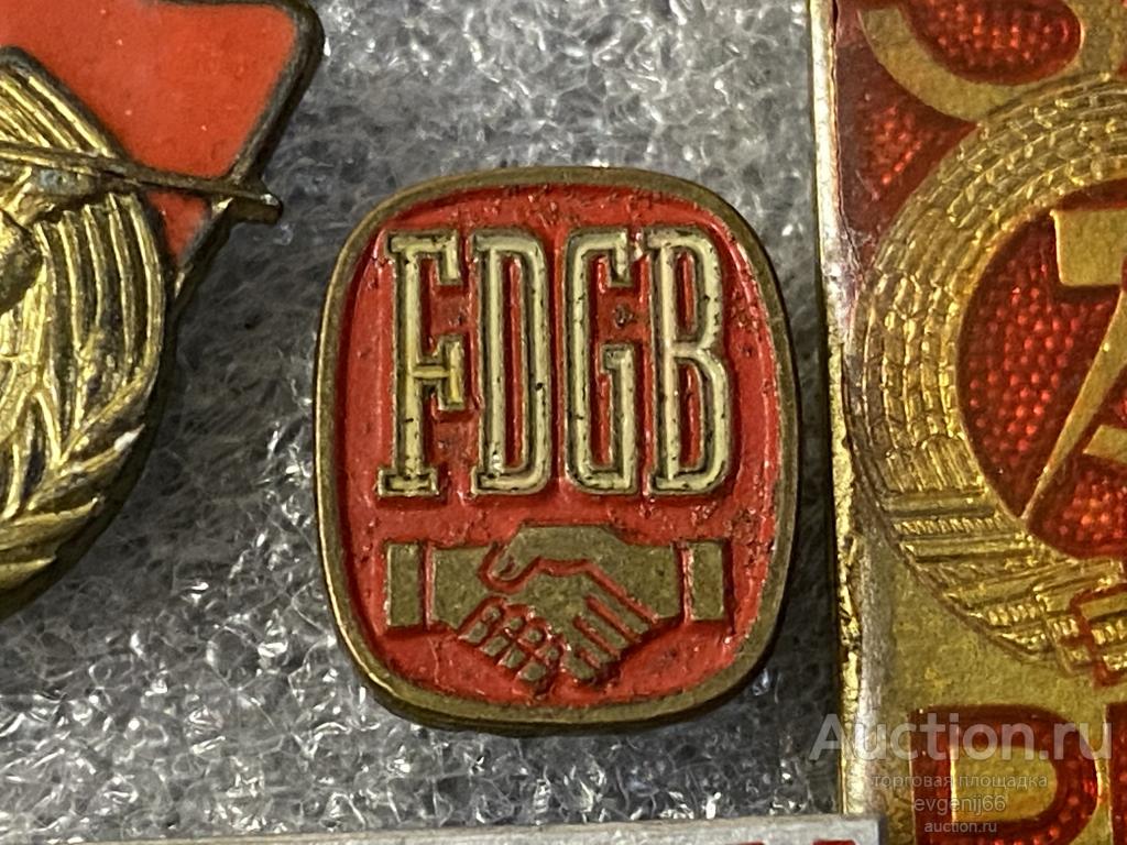 Знак значок DDR ГДР FDGB Объединение свободных немецких профсоюзов РУКОПОЖАТИЕ. РУКИ  РЕДКИЙ RRR