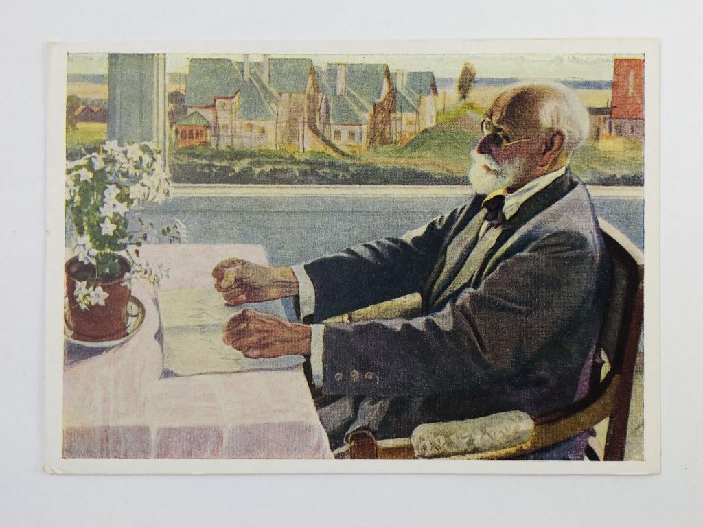 Нестеров М.В. Портрет физиолога академика И. П. Павлова. Открытка. 1954. Изогиз