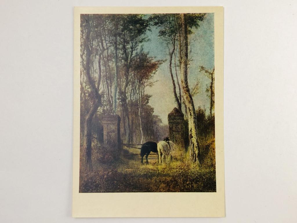 Поленов В. Д. В парке. Открытка. 1955. Изогиз