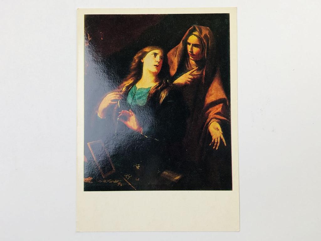 Андреа Ваккаро. Мария и Марфа. Открытка. 1978. Аврора