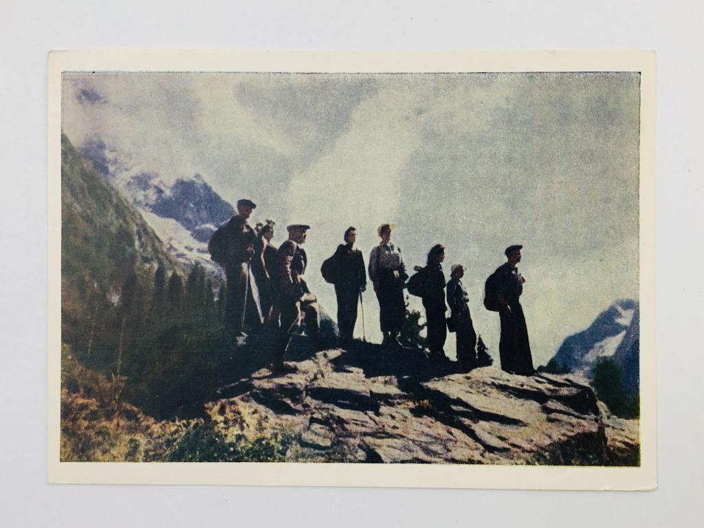 Грузинская ССР. Группа туристов в Тибердинском заповеднике. Открытка. 1951. Искусство