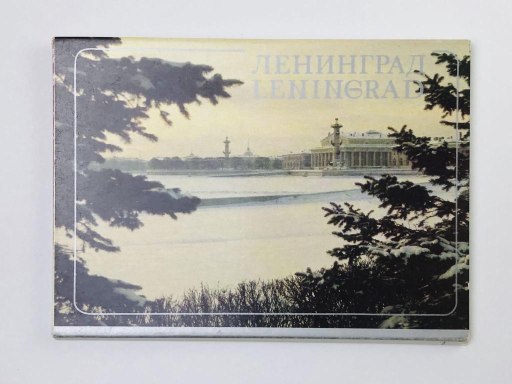 Ленинград. Набор открыток. Комплект 11 из 15 штук. Неполный. 1986. Планета
