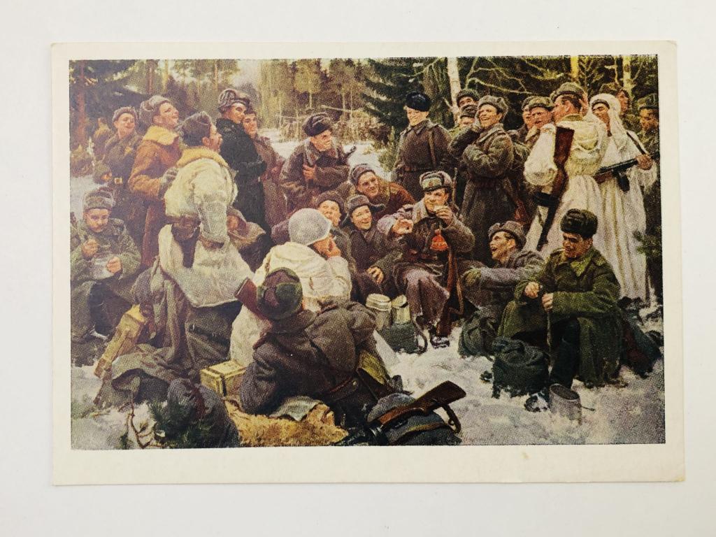 Непринцев Ю. Отдых после боя (по поэме А. Твардовского - Василий Теркин). Открытка. 1952