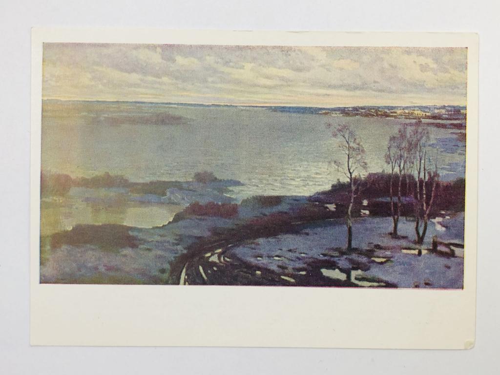 Белов К. Половодье на Иртыше. Открытка. 1951. Искусство