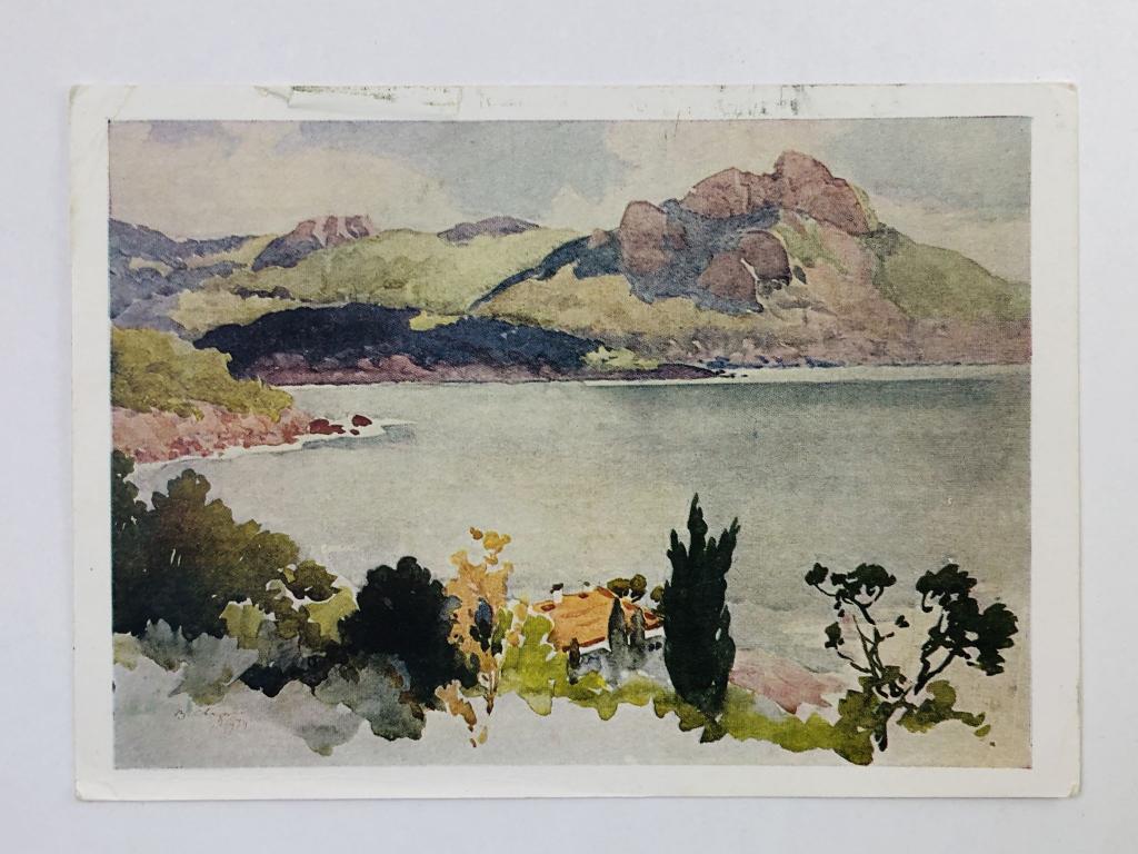 Сварог В. С. Крым. Бати-Лиман. Залив. Открытка. 1962. Советский художник