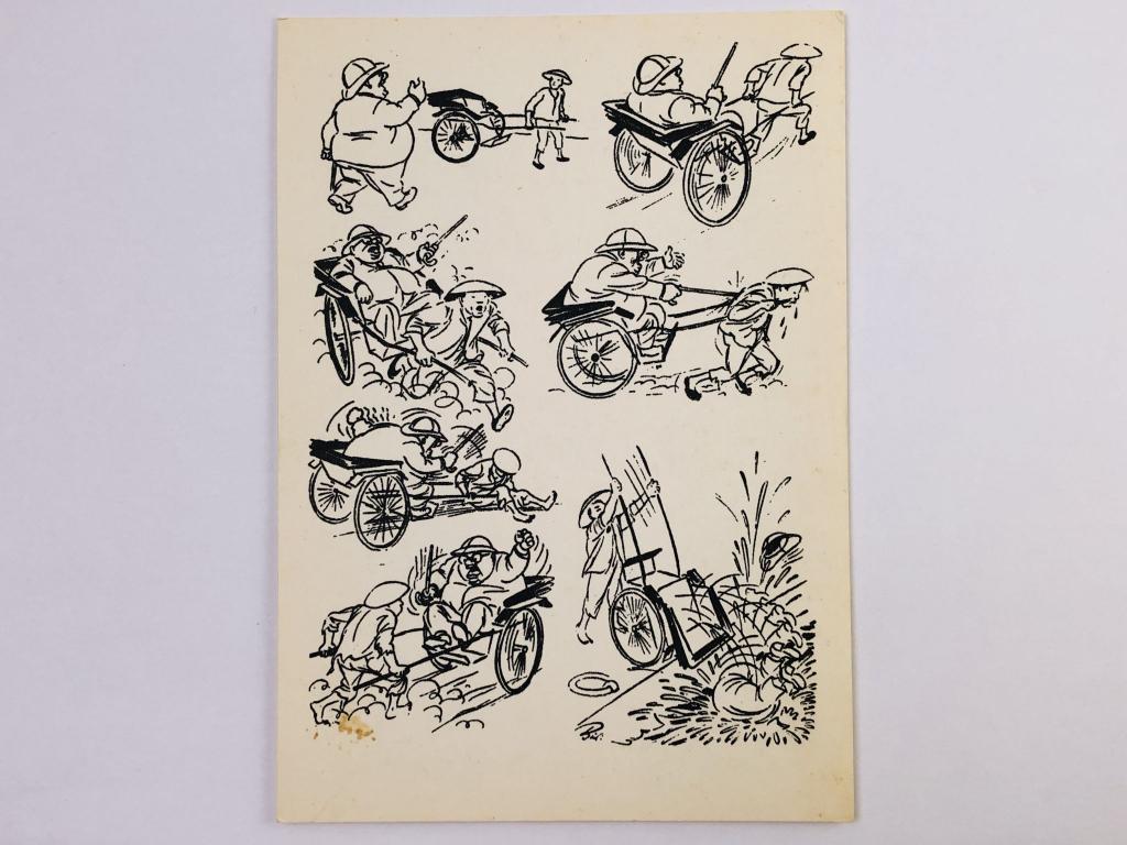 Херлуф Бидструп. Туда и обратно. Открытка. 1964. Советский художник