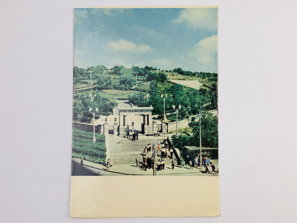 Севастополь. Малахов курган. Открытка. 1968. Радянська Украiна