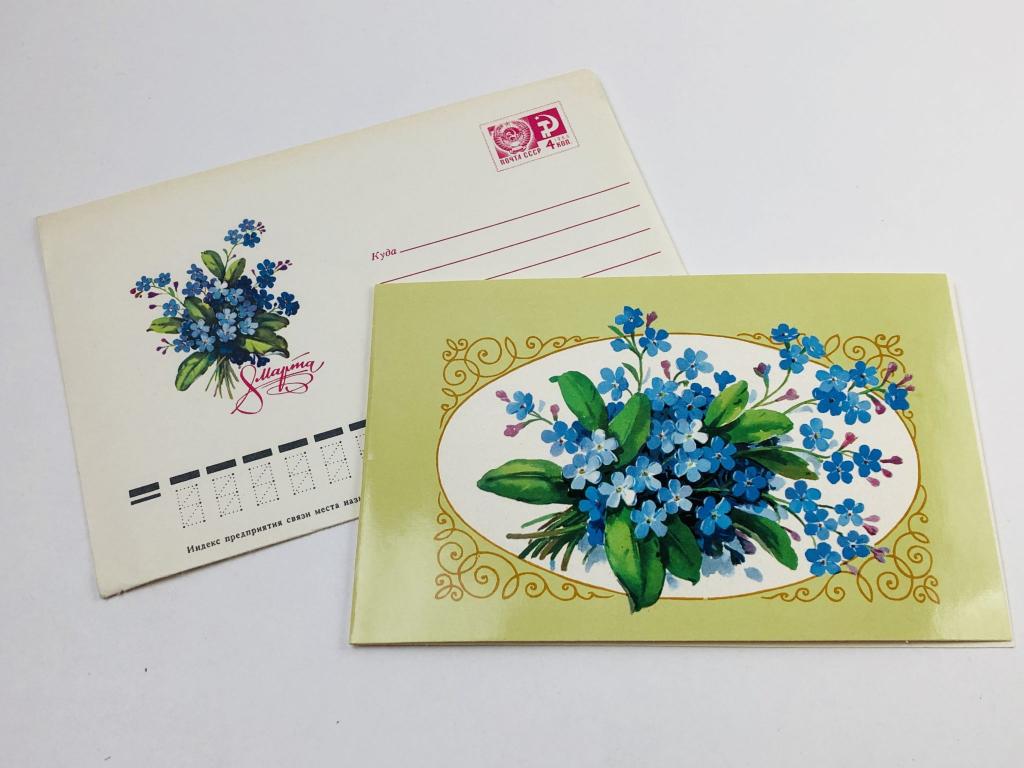 С праздником 8 марта. Цветы. (ХМК) с открыткой в одном стиле. 1980