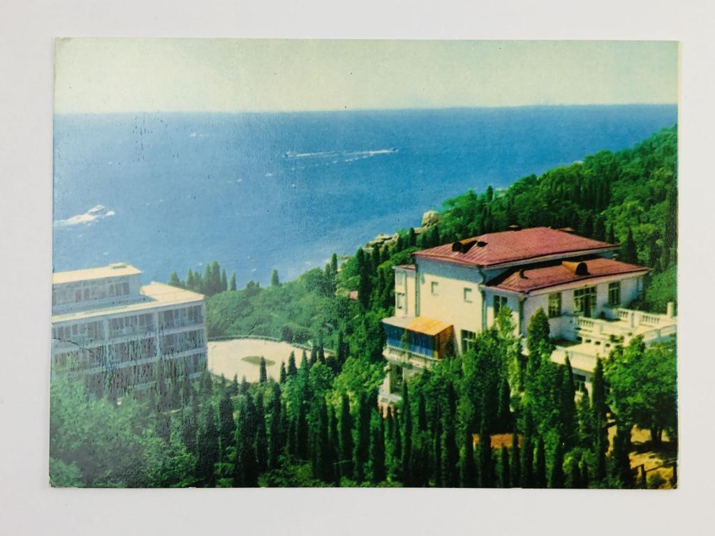 Крым. Мисхор. Дом отдыха Всероссийского театрального общества. Открытка. 1971. Радянська Украiна