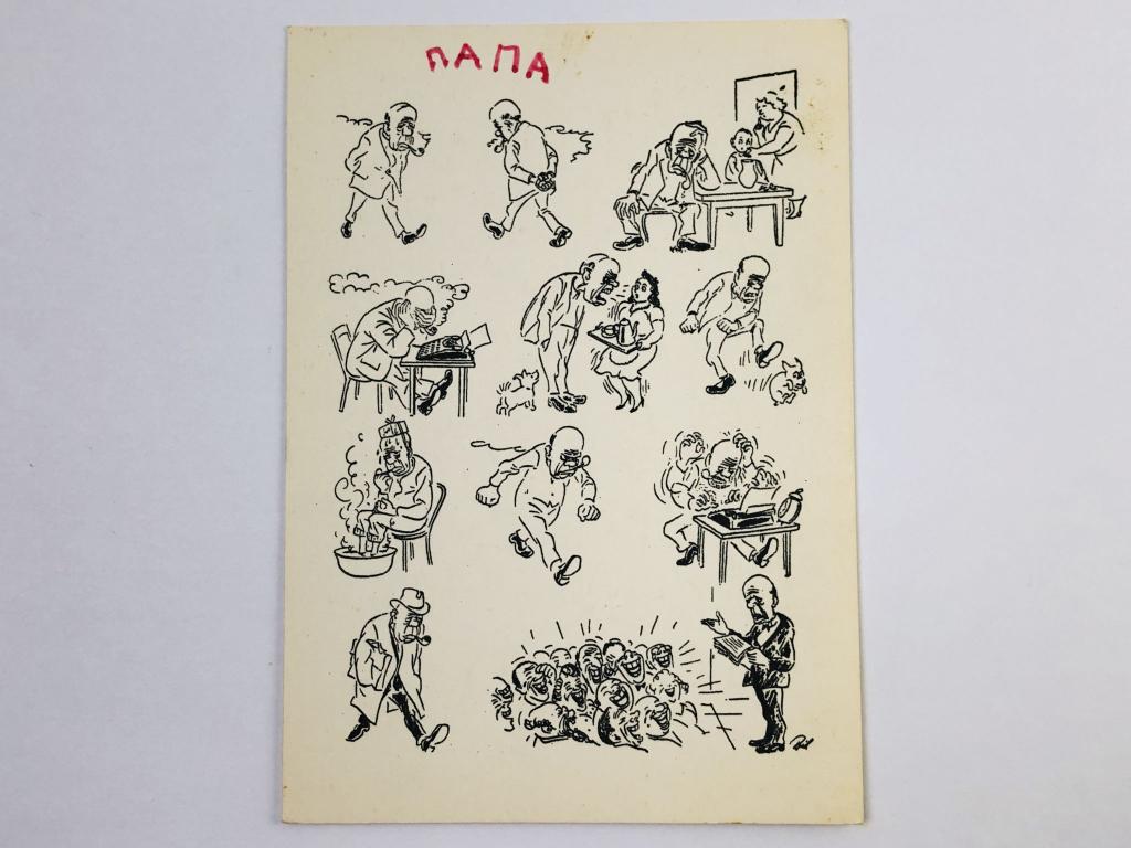 Херлуф Бидструп. Юморист. Открытка. 1964. Советский художник