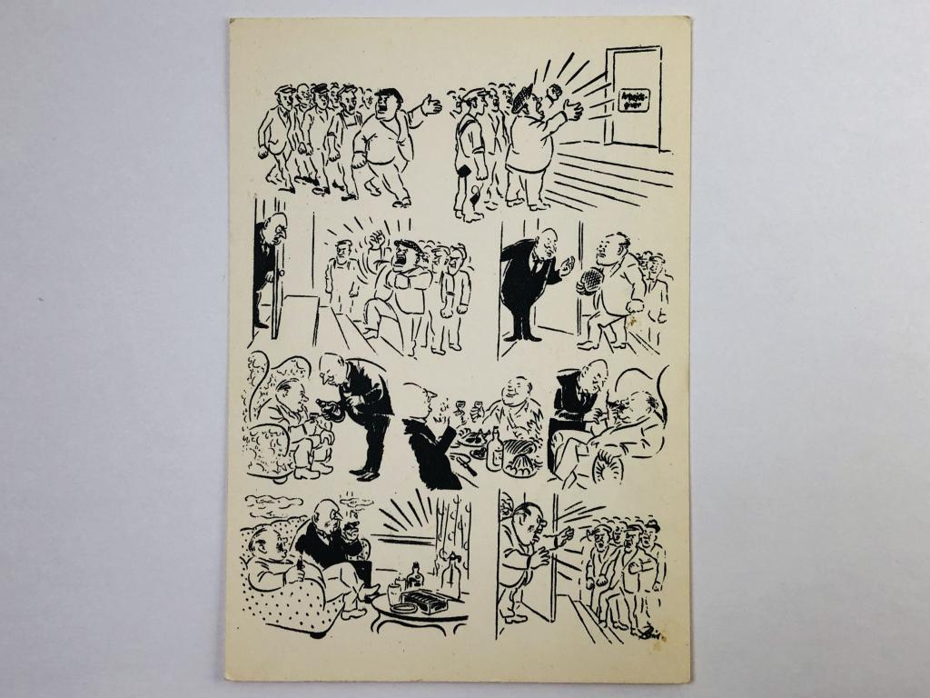 Херлуф Бидструп. Вожак рабочих. Открытка. 1964. Советский художник