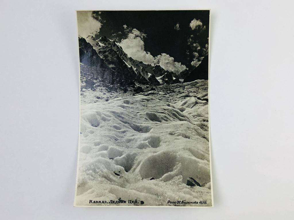 Кавказ. Ледник Цей. Открытка. 1953. Союзторгреклама