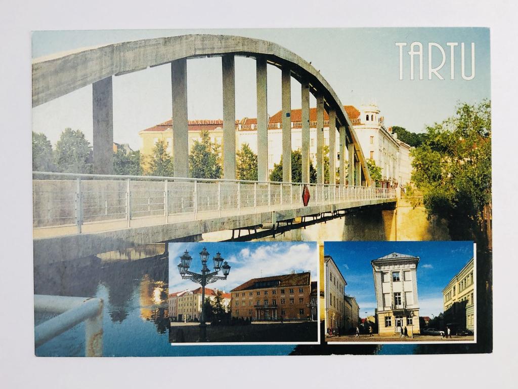 Эстония. Тарту. Арочный мост. Открытка. 1970-1990. Huma