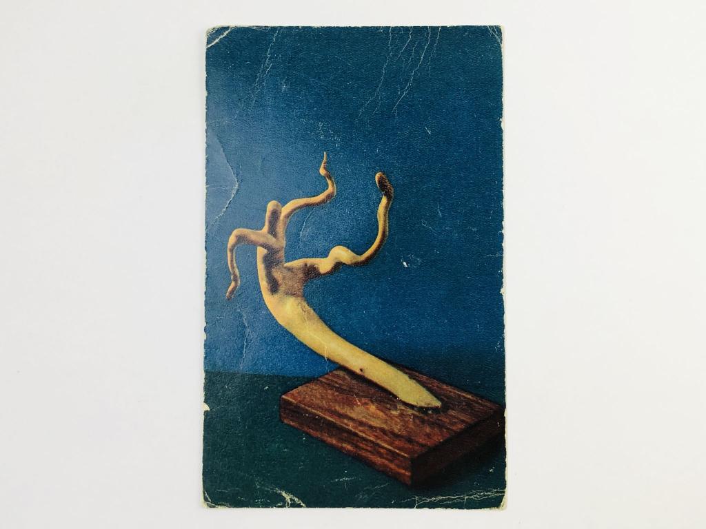 Выставка Природа и фантазия. Футболист. Открытка. 1969. Планета