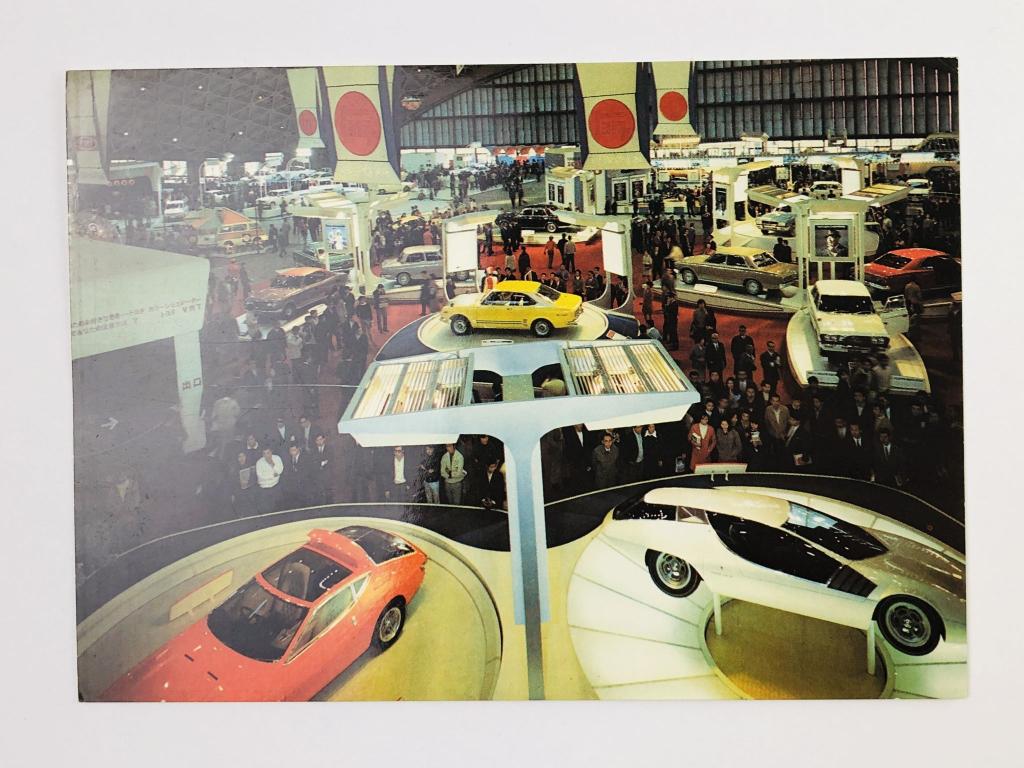 Япония. Токийский автосалон. Открытка. 1969. Ministry of Foreign Affairs