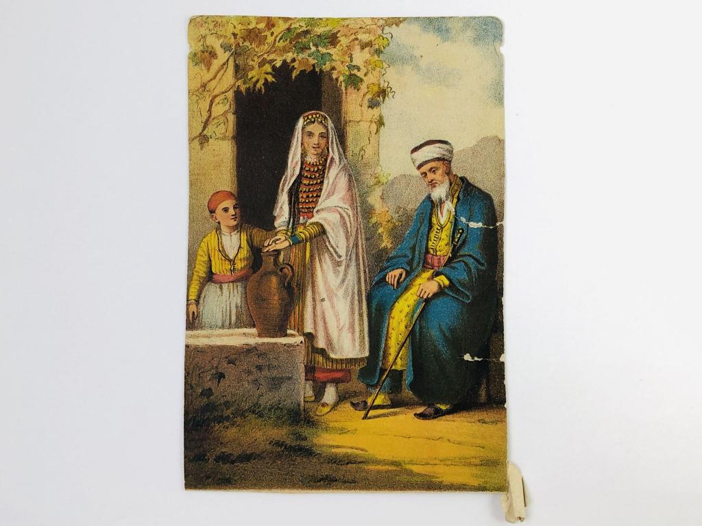 Крымские татары. Иллюстрация из книги Народы России: Живописный альбом. Вклейка. 1880