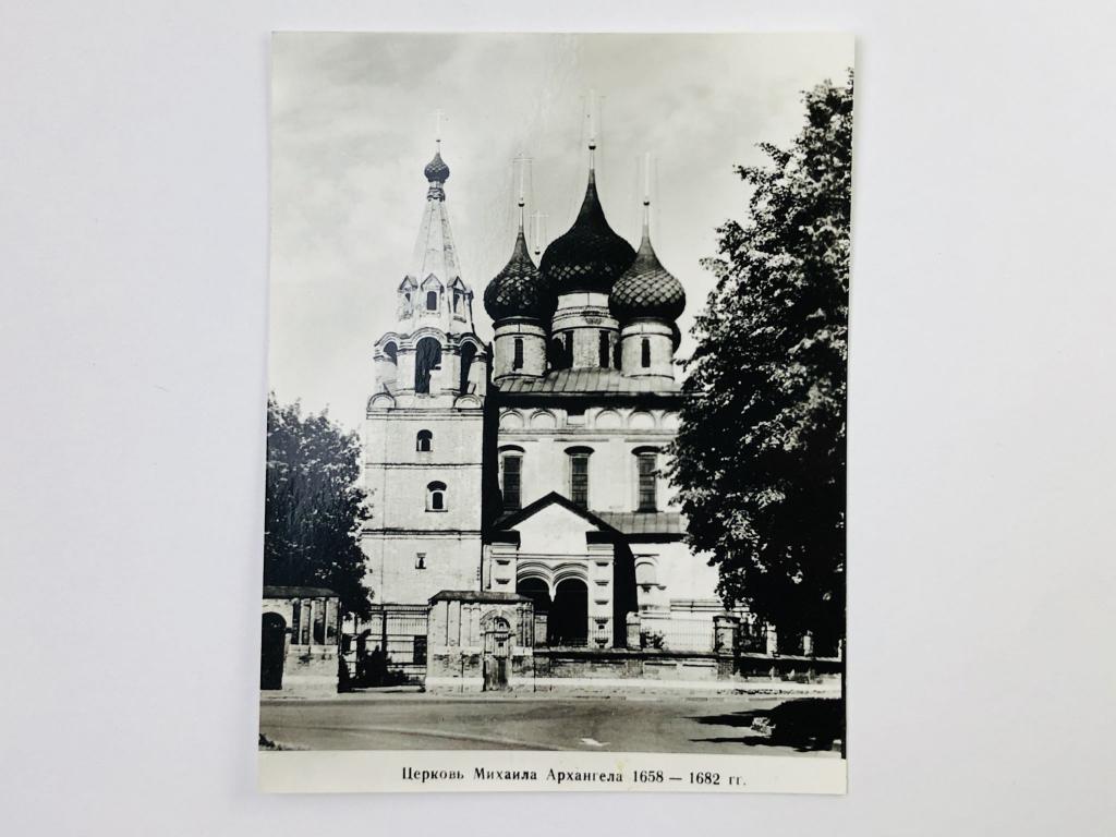 Церковь Михайила Архангела. Фотография. 1980