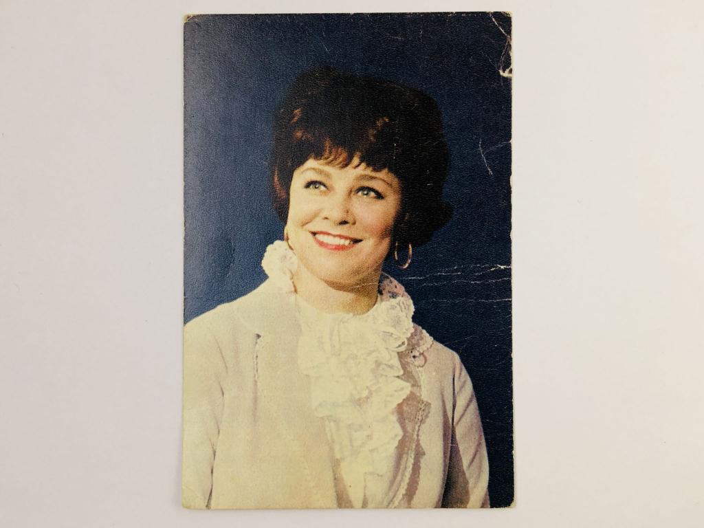 Рита Гладунко. Открытка. 1970. Бюро пропаганды советского киноискусства