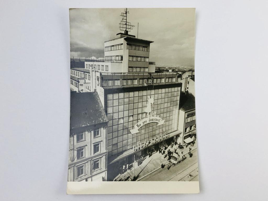 Прага. Белый лебедь. Крупнейший универмаг Праги. Открытка. 1960-1970. Orbis