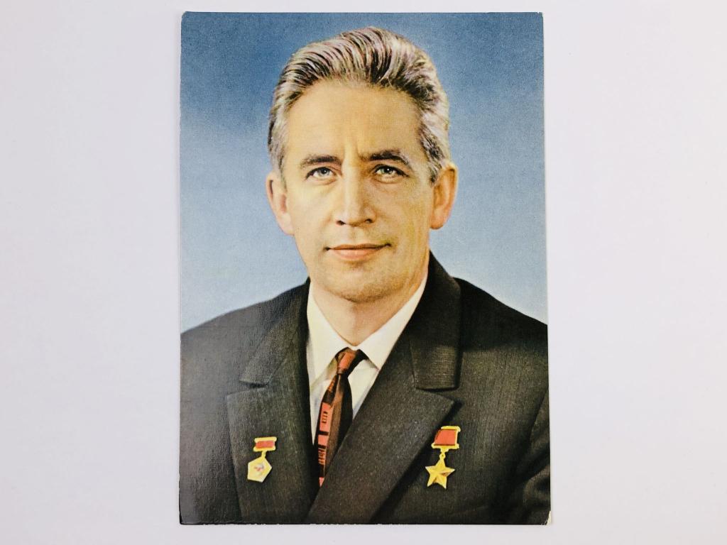 Феоктистов К. П. Летчик-космонавт СССР. Открытка. 1970-1980. Гознак