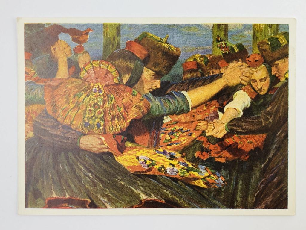 Карл Банцер. Швальмский танец (фрагмент). Открытка. 1953. VEB EA Seemann