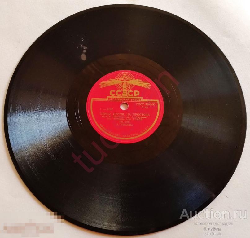 Пластинка 78 об патефонная Виноградов Спокойной ночи, Весенний вальс 